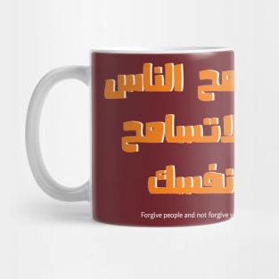 Forgive people and not forgive yourself Mug